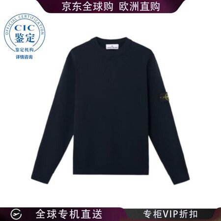 STONE ISLAND 圆领卫衣 男士 图色K1S1551...