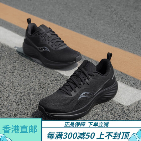 索康尼（SAUCONY）男鞋秋季新款LANCER 3运动鞋枪...