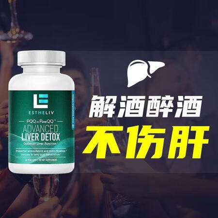 E ESTHELIVESTHELIV美国进口ESTHELIV...