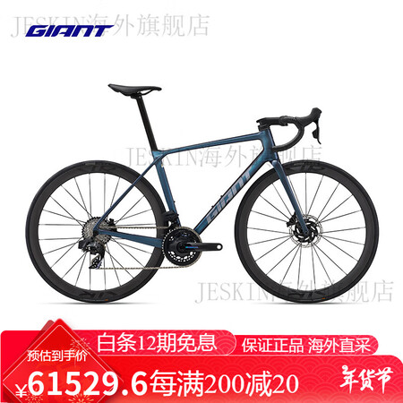 捷安特（GIANT）25款全新十代TCR Adv Pro 0...