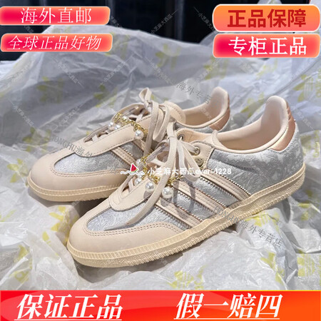 阿迪达斯 （adidas）三叶草SAMBA宋雨琦同款运动足球...