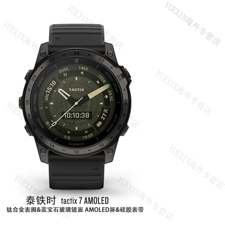 佳明（GARMIN）佳明Tactix87AMOLED泰铁时8...