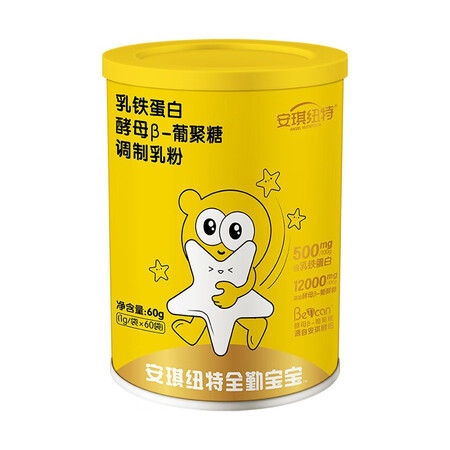 dm_【现货速度】乳铁蛋白粉酵母β葡聚糖儿童免疫球蛋白金罐家...