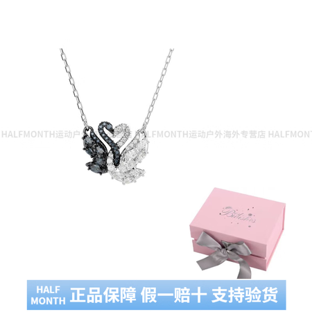 施华洛世奇（SWAROVSKI）天鹅造型氧化锆镀铑项链男女同...