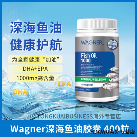 WAGNER ; WAGNERWAGNERWagner:深海...