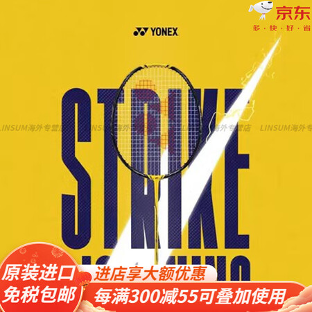 尤尼克斯（YONEX）羽毛球拍天斧100ZZ古红100ZZ藏...