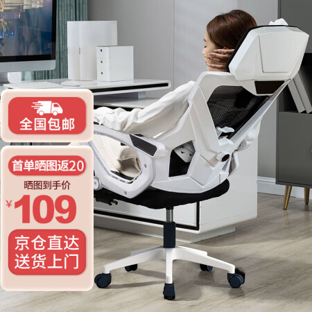 VWINPER 电脑椅家用人体工学椅子办公椅学生学习椅写字书...