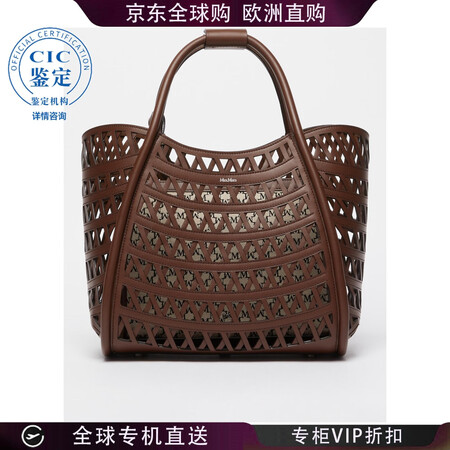 MAX MARA 编织皮革 Marine 包 女士 图色45...