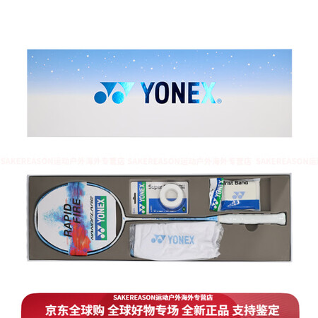 尤尼克斯（YONEX）疾光系列NANOFLARE FL  全...