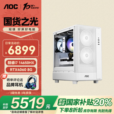 去看看最新价格