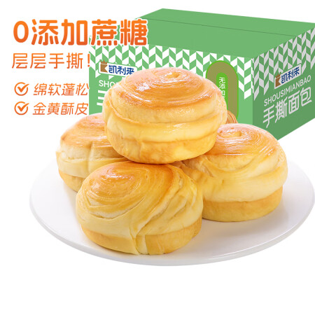 凯利来无添加蔗糖手撕面包1kg早餐零食休闲整箱软面包饱腹网红...
