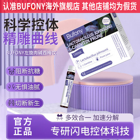 Bufony约氏禾妍 约氏纤妍 约氏纤羽 约氏轻云约氏乳杆菌...