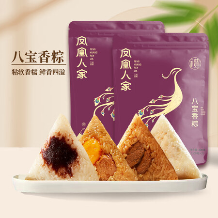凤凰人家 八宝香粽200g*4袋