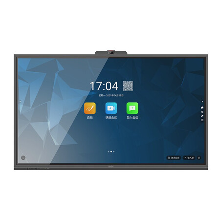 鸿合(newline)tt-nc75a 75英寸交互式电子白板教学办公设备一体机4k