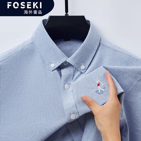 FOSEKI纯棉衬衫男士美式商务休闲刺绣内搭上衣春秋季中青年...