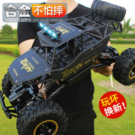 星域传奇遥控汽车四驱越野赛车3-6-8-10-12岁玩具男孩...