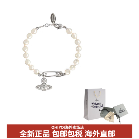 薇薇安·威斯特伍德（Vivienne Westwood）西太...