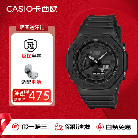 卡西欧（CASIO）手表男G-SHOCK系列农家橡树黑武士G...