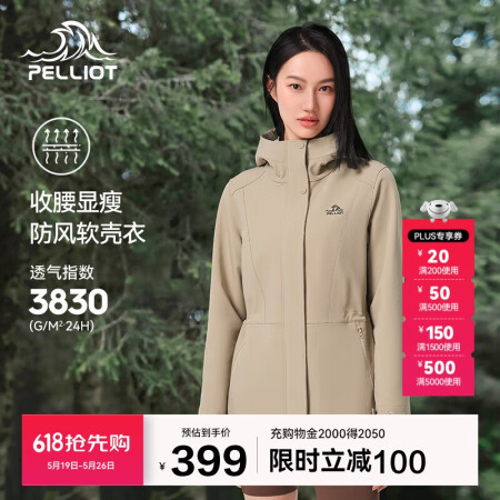 伯希和（Pelliot）户外软壳衣女防风防泼水外套登山服春季...