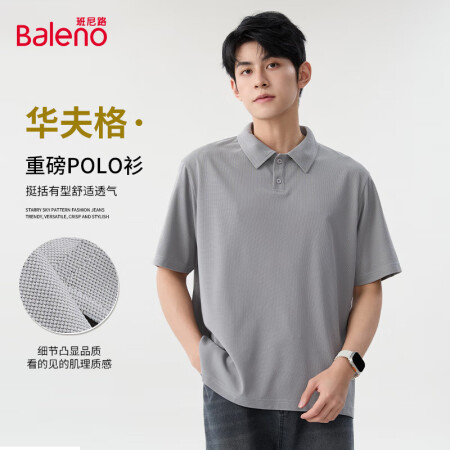 班尼路美式polo衫男款夏季潮牌华夫格宽松大码短袖男士重磅翻...