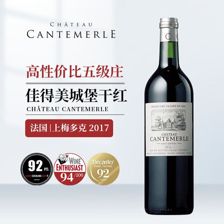 佳得美酒庄（Chateau Cantemerle）正牌 20...