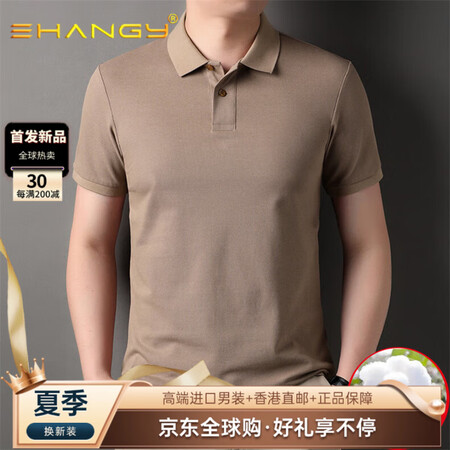 Ehangy国际奢侈品牌夏季轻奢短袖T恤男士高端POLO衫纯...