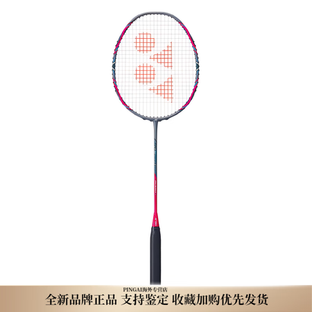 尤尼克斯（YONEX）弓剑系列ARC1  全碳素羽毛球拍 超...