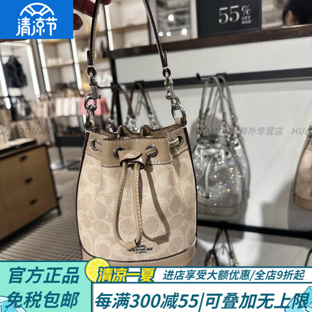 蔻驰（COACH）蔻驰Dempsey小号MINI迷你水桶包手...