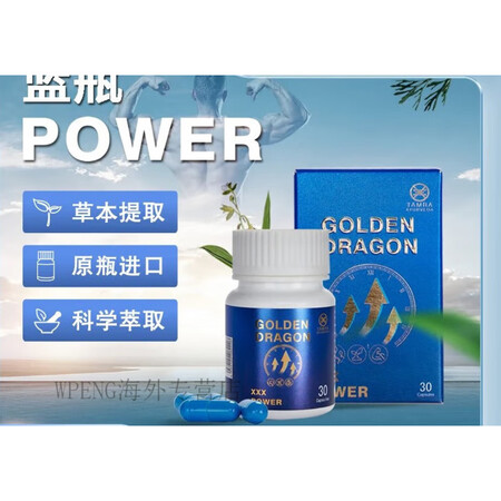 TAMRA AYURVEDA原装印度进口塔姆拉POWER阿育...