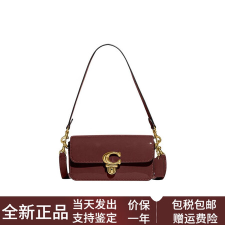 蔻驰（COACH）Studio20纯色亮面推钮翻盖开合牛皮革...