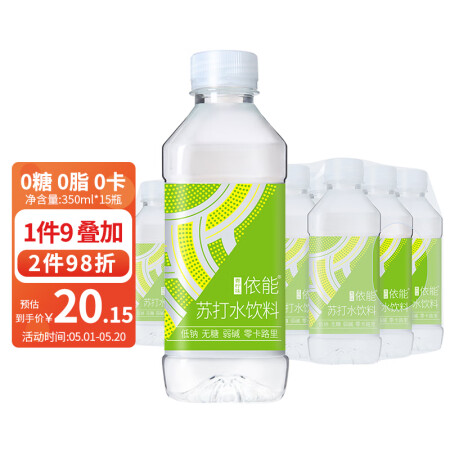 依能 青柠檬味 无糖无汽弱碱苏打水饮料 350ml*15瓶 ...