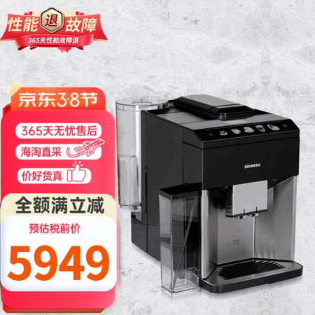 西门子（SIEMENS） 意式全自动咖啡机EQ.500原装研...