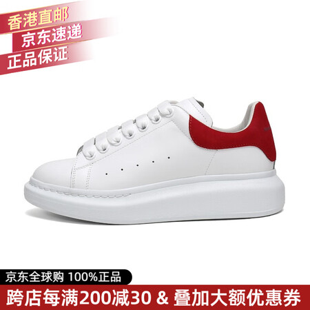 亚历山大麦昆（Alexander McQueen） 奢侈品男...