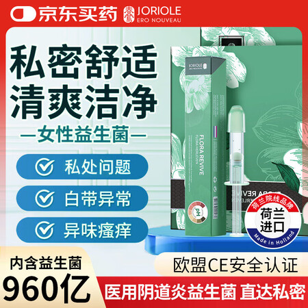 春莺妇科凝胶私处炎症阴道炎高锰酸钾护理液凝胶外阴瘙痒专用宫颈...