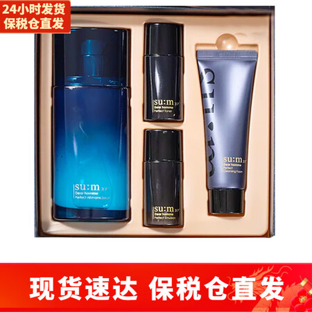 苏秘37°（Su:m37°）呼吸37度套盒 水乳套装补水保湿...