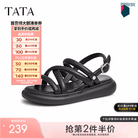 TATA 沙滩凉鞋女软底松糕鞋 夏季新款WDP01BL3