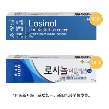 香港直邮韩国Green cross绿十字膏 手足藓除臭Kow...