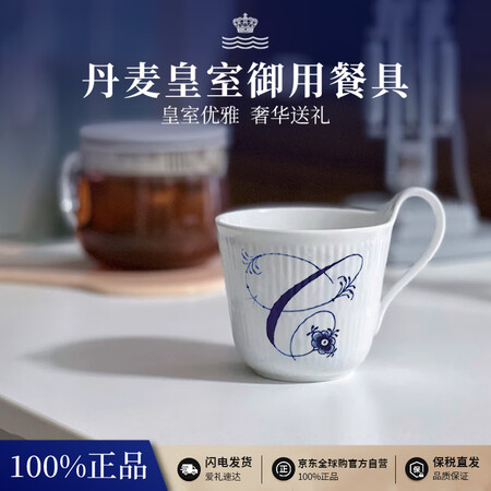 RoyalCopenhagen皇家哥本哈根[檀健次同款]手绘...
