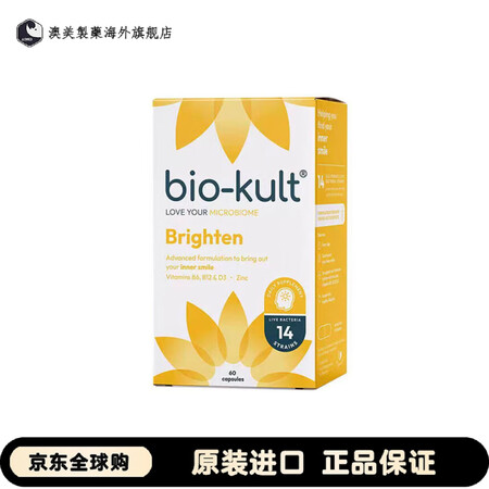 bio-kult英国进口百康百德开心益生菌肠道活性益生菌女士...