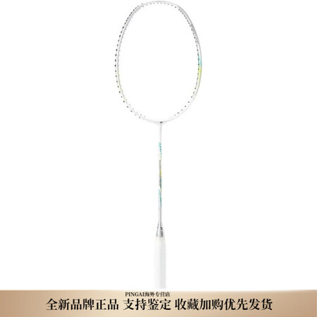 尤尼克斯（YONEX）疾光系列NF-555  全碳素羽毛球拍...
