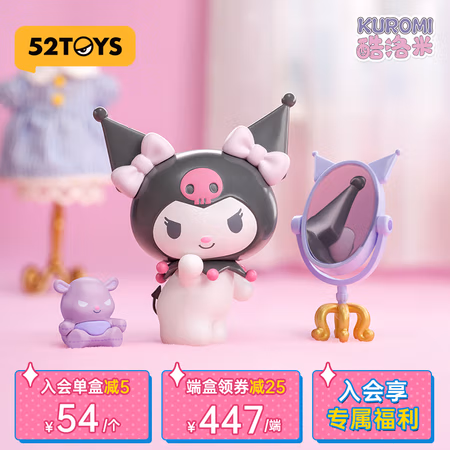 27日9点:52TOYS 三丽鸥家族居家时光系列盲盒