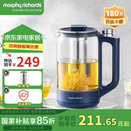 摩飞电器养生壶1.5L煮茶壶煮茶器办公室烧水壶花茶壶养身煮水...