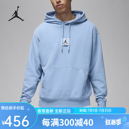 耐克（NIKE）520礼物520礼物男子新款针织套头连帽衫运...