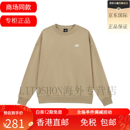 NEW BALANCE纯色Logo标识套头休闲卫衣 男款 黄...