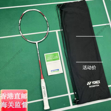 尤尼克斯（YONEX）羽毛球拍中国必胜弓箭ARC11RO天斧...