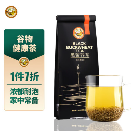 虎标中国香港品牌 养生茶 四川大凉山黑苦荞茶140g/袋独立...