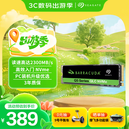 商品图片