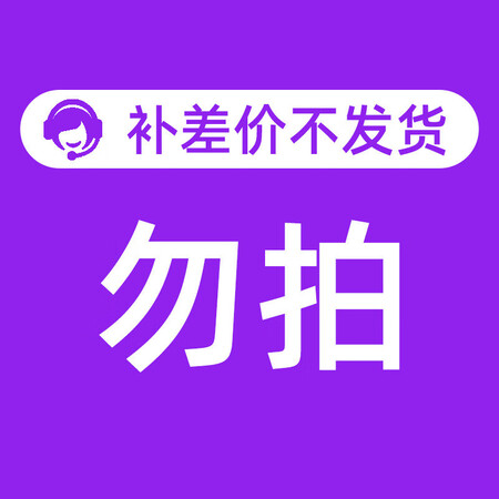 HOMENVOY智然星小规格