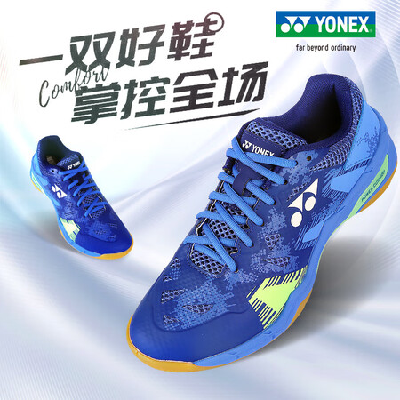 尤尼克斯（YONEX） 羽毛球鞋shb65Z3世锦赛安赛龙同...