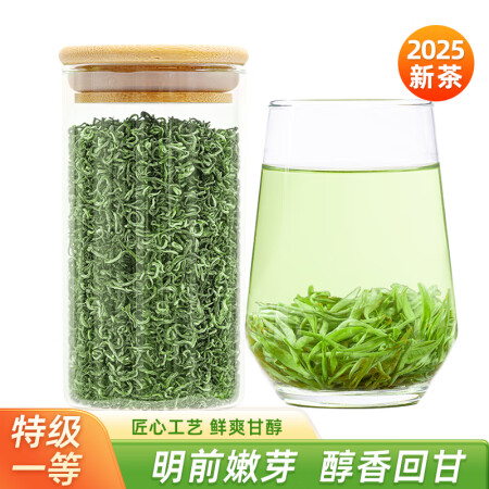 绿满堂碧螺春绿茶2025年新茶明前特级头采茶叶春茶高山云雾绿...